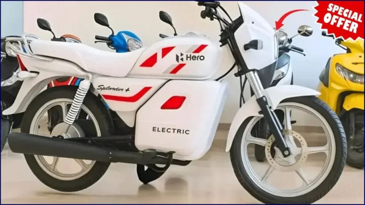 Hero Splendor Electric Launch 550 KM Range, 110 KMH Speed, and ₹20,999 Price